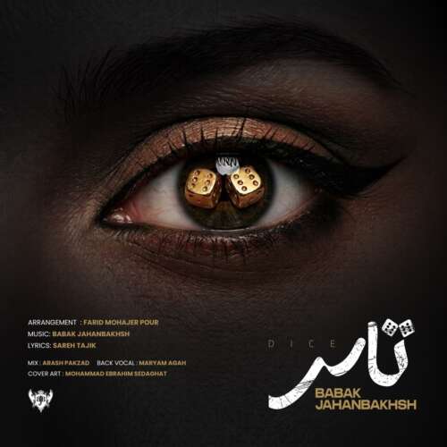 babak jahanbakhsh tas 2026 09 06 19 49