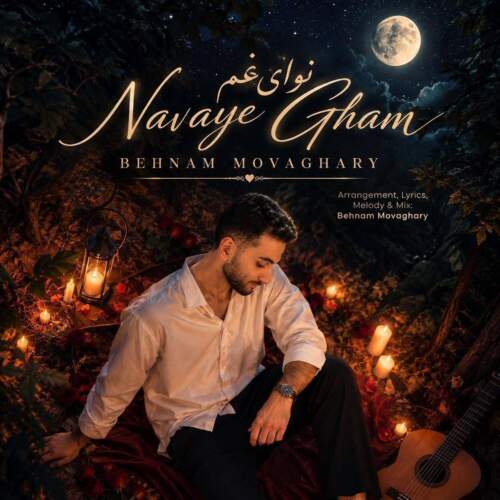 behnam movaghari navaye gham 2026 09 01 11 35