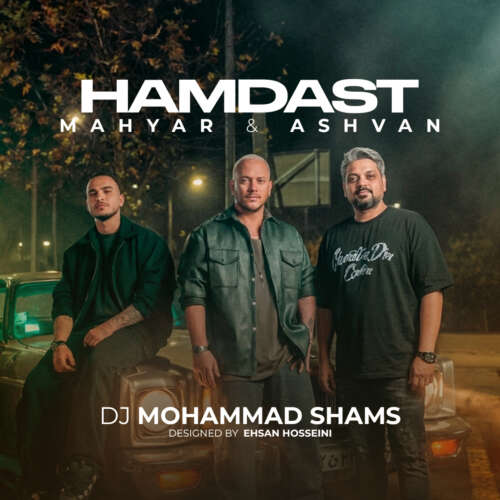 dj mohammad shams hamdast ashvan x mahyar 2026 09 09 23 32