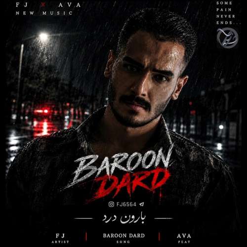 دانلود آهنگ اف جی بارون درد 1 fj baroon dard 2026 09 16 12 44