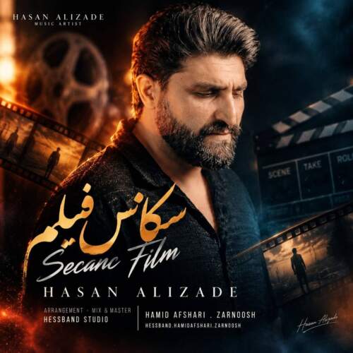 دانلود آهنگ حسن علیزاده سکانس فیلم 1 hassan alizade sekanse film 2026 09 07 11 19