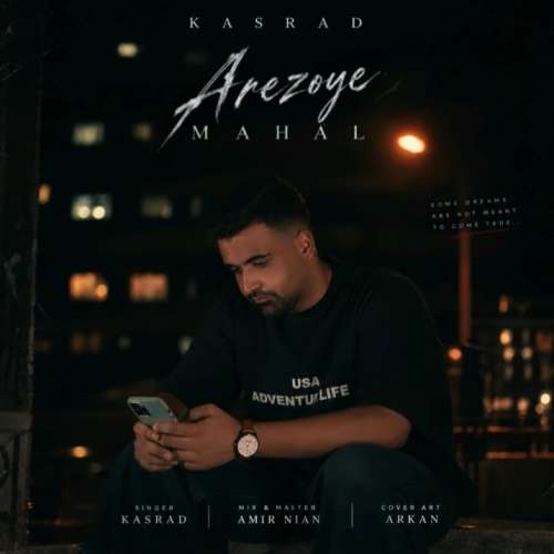 kasra arezooye mahal 2026 09 27 08 24