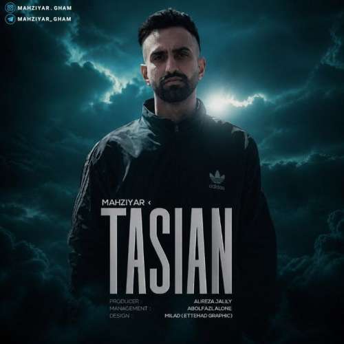 دانلود آهنگ مهزیار تاسیان (مهزیار غم) 1 mahziyar tasian 2026 09 17 18 59