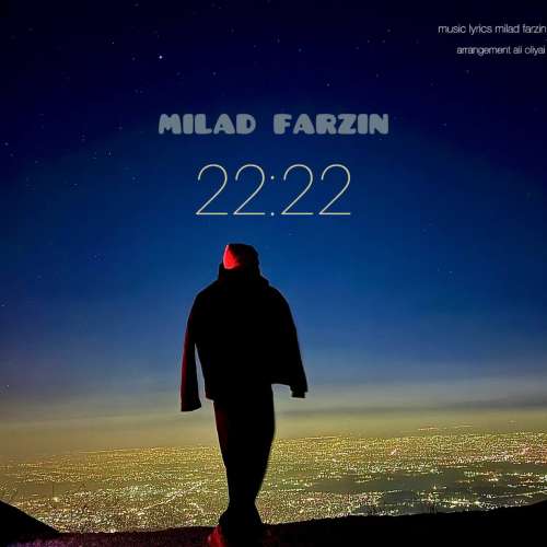 دانلود آهنگ میلاد فرزین ۲۲:۲۲ 1 milad farzin 2222 2026 09 17 17 50