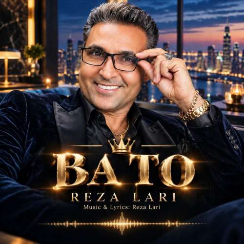 دانلود آهنگ رضا لاری با تو 1 reza lari ba to 2026 09 14 22 22