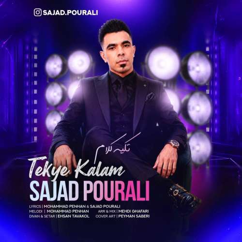 دانلود آهنگ سجاد پورعلی تکیه کلام 1 sajjad pourali tekye kalam 2026 09 16 13 39