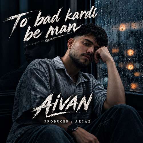 aivan to bad kardi be man 2026 10 16 10 53
