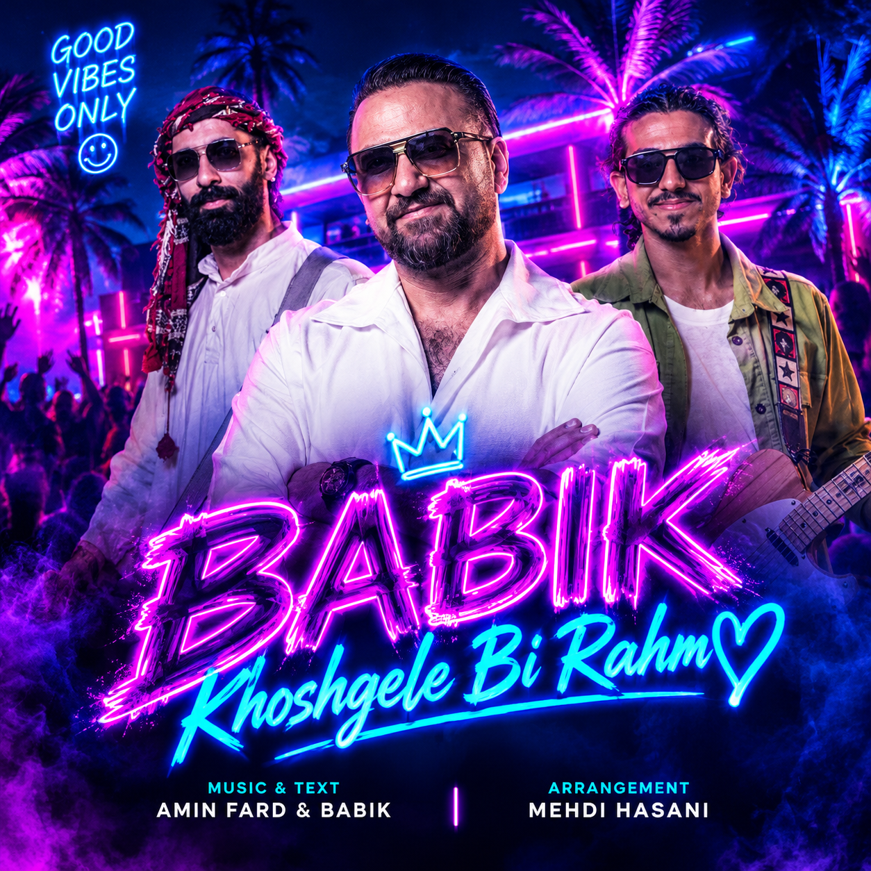 babik khoshgele bi rahm 2026 10 16 15 58