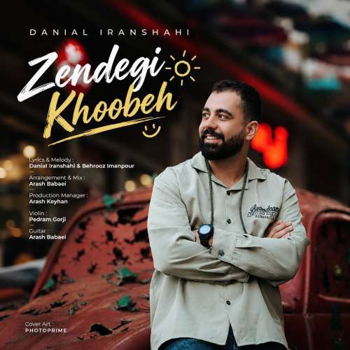 danial iranshahi zendegi khoobeh 2026 10 20 13 53