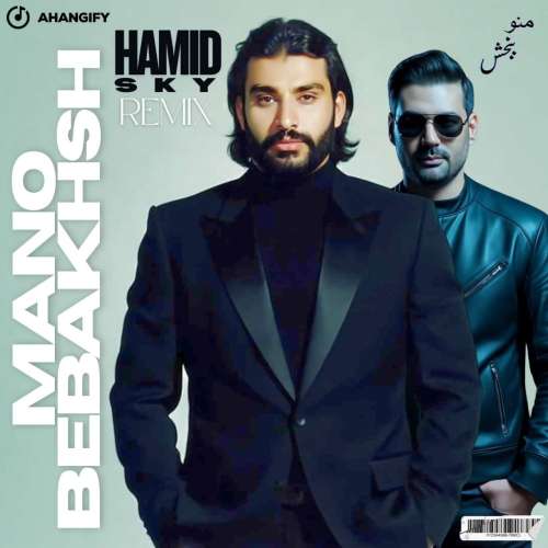 dj hamid sky mano bebakhsh remix naser abdolahi 2026 10 20 23 18