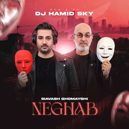dj hamid sky neghab remix siavash 2026 10 16 08 43