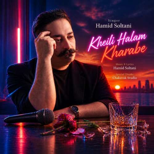 hamid soltani kheili halam kharabe 2026 10 16 16 33
