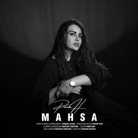 mahsa panah panah 2026 10 10 13 53