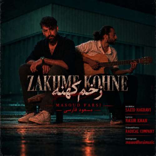 masoud farsi zakhme kohne 2026 10 13 16 17