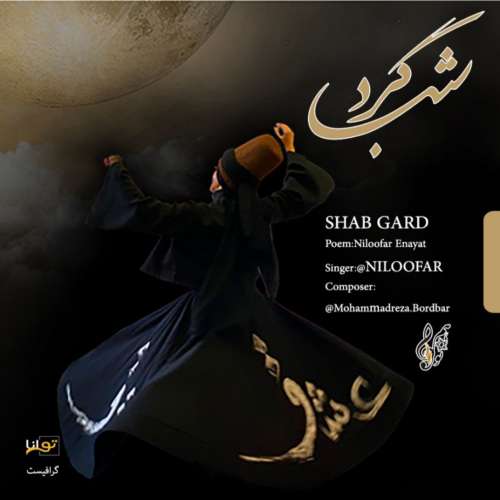 niloofar shabgard 2026 10 15 10 32
