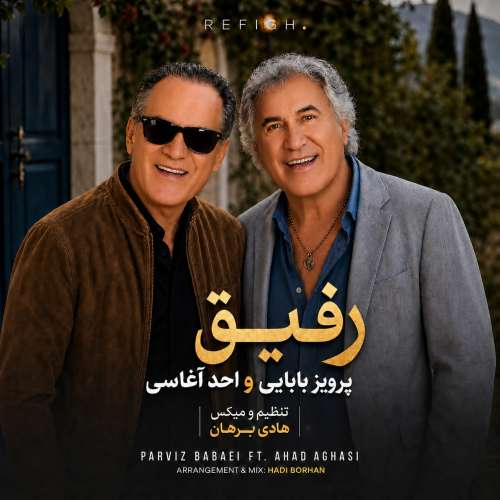 parviz babaei x ahad aghasi refigh 2026 10 22 11 47